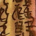 2000_05_xx_cci-die-11-inkarnation_4c