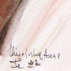 2000_06_xx_an-die-chinesische-amme_2-sigjpg