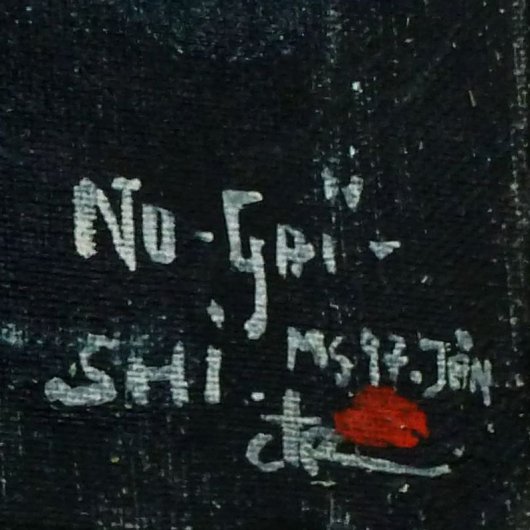 1997_01_xx_rel-1-kleine-hannah_6_sig