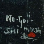 1997_01_xx_rel-1-kleine-hannah_6_sig