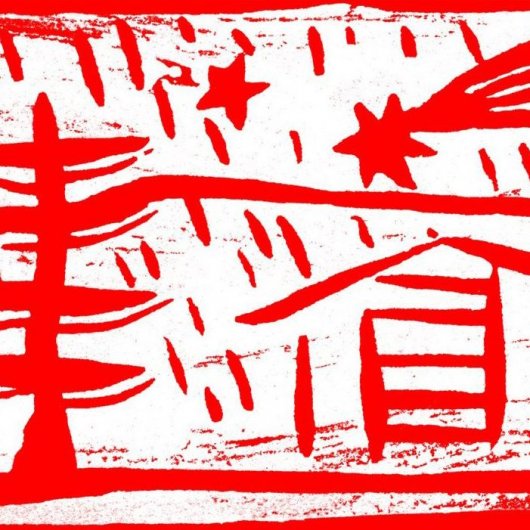 hs-heilige-nacht_heuschober-mit-laerche_rot-negativ2