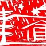 hs-heilige-nacht_heuschober-mit-laerche_rot2