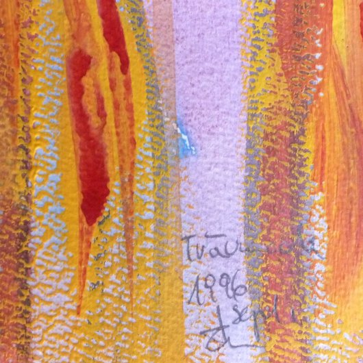 1996_09_xx_cci-traum-schwester_7-sig